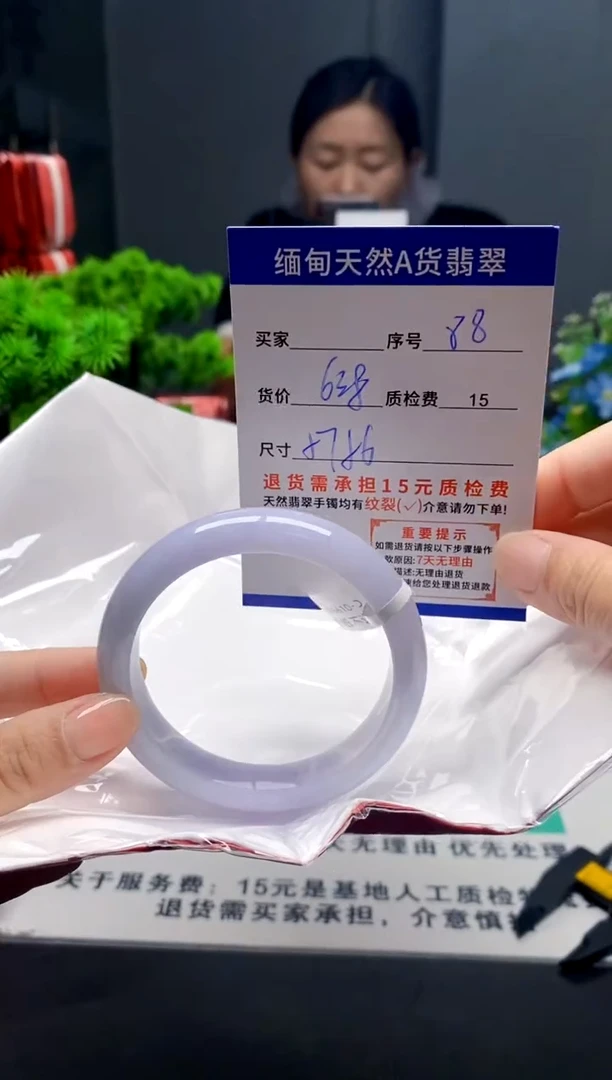 未镶嵌手镯翡翠88缅甸天然A货翡翠需包容瑕疵，介意慎拍