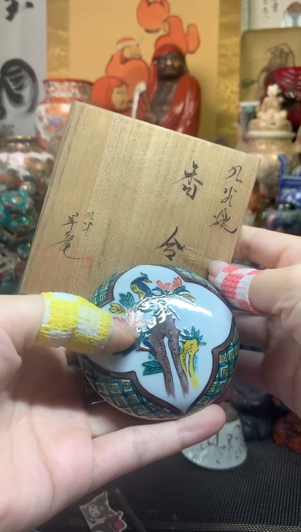 陶瓷杯茶道器一百四十七号