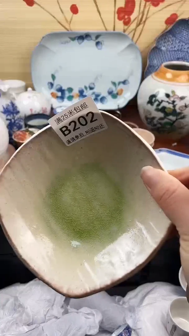 【闪购商品】202==============