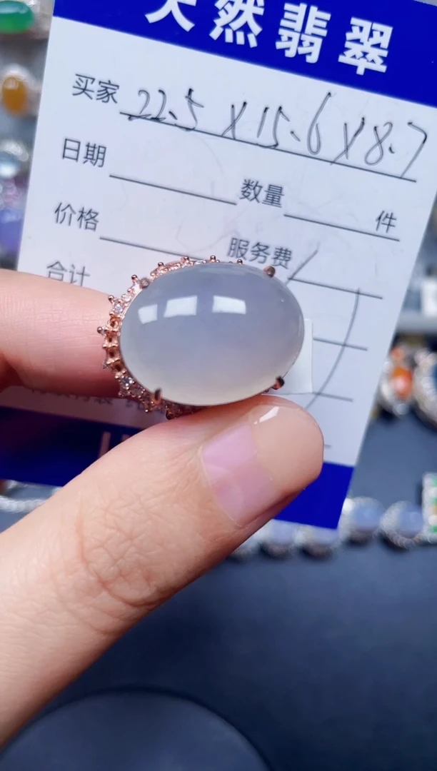 未镶嵌戒指翡翠226