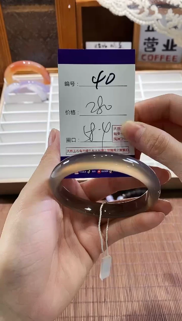 手镯玛瑙/玉髓未镶嵌40