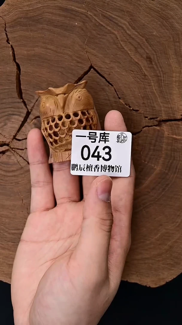 檀香木手串/手链1号43~工艺品14克