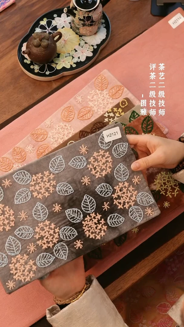 【闪购商品】H2121