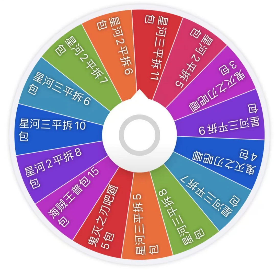 【清仓大乱炖】海贼王卡牌&鬼灭吧唧随机盲盒