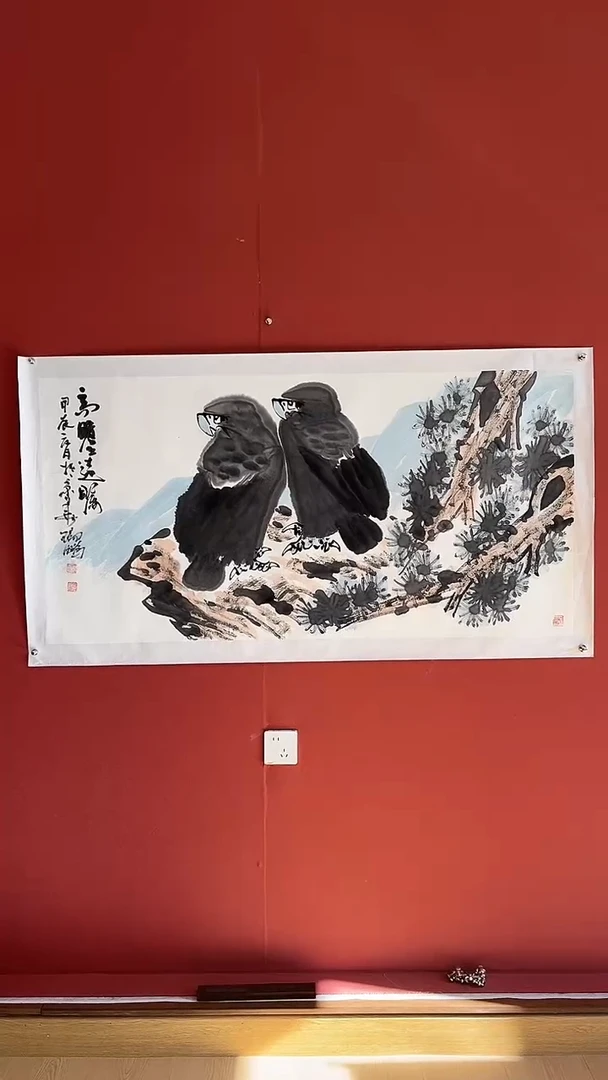 国画京九万象福利5