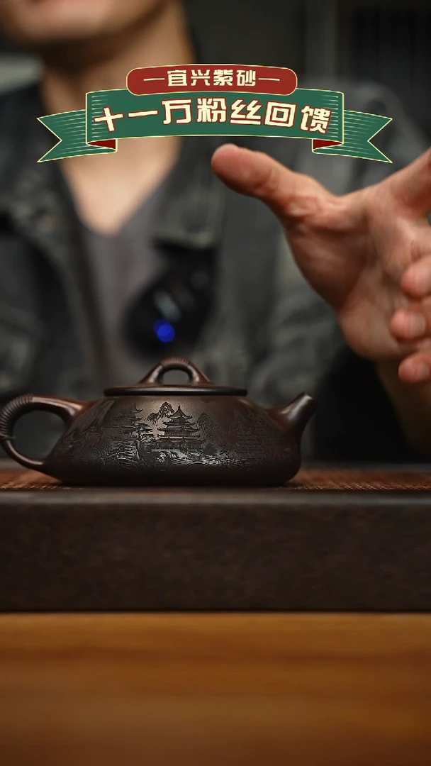 茶壶紫砂宜兴原矿 手工 紫砂壶容量280cc