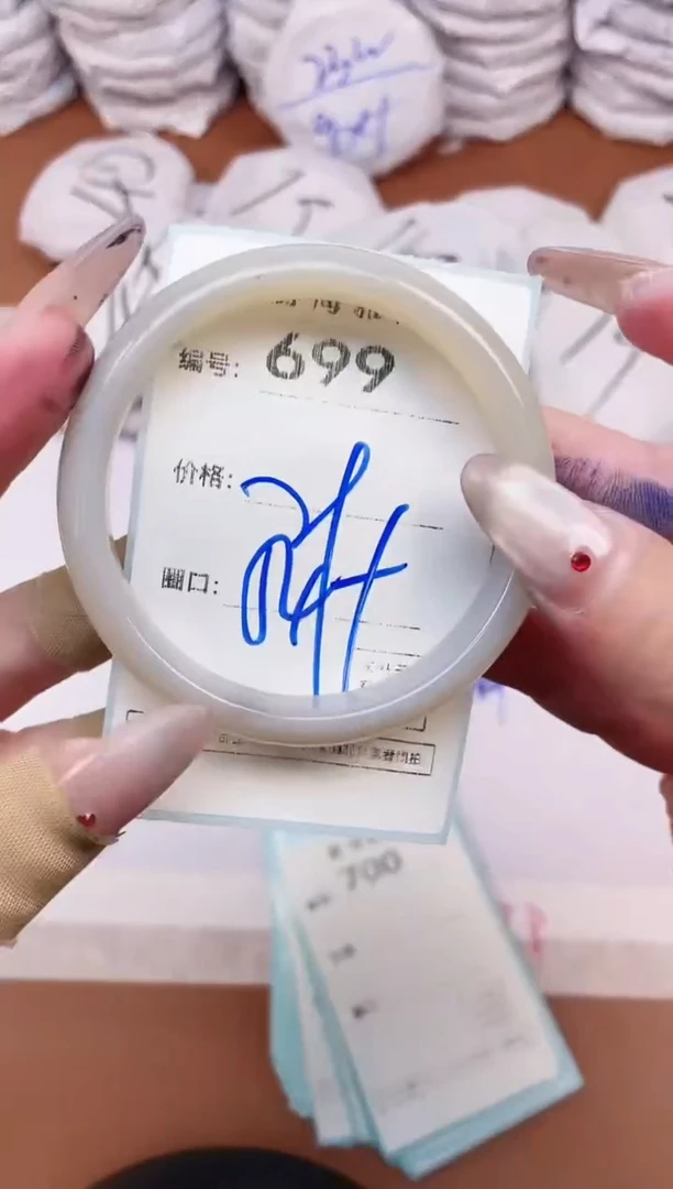 【闪购商品】玛瑙/玉髓手镯未镶嵌699