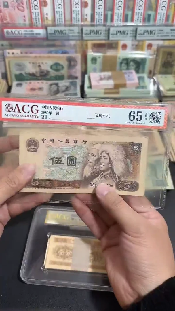 退市 原票八图链接 5张