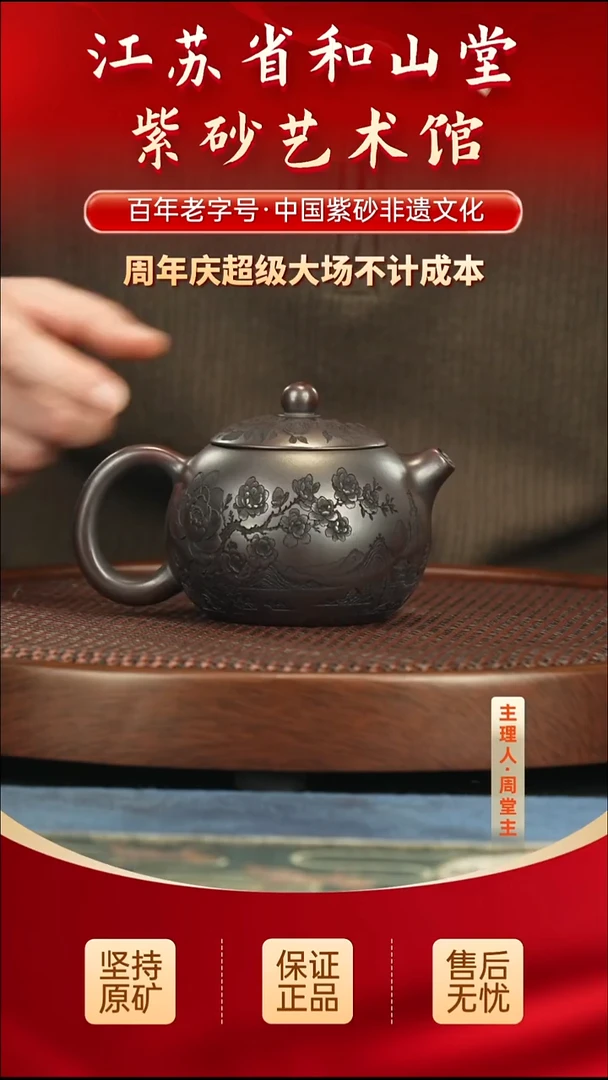 茶壶紫砂288.00288.00
