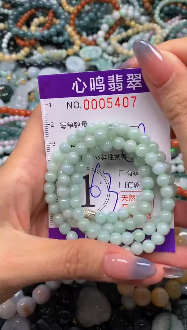 颈饰未镶嵌翡翠闪购005407