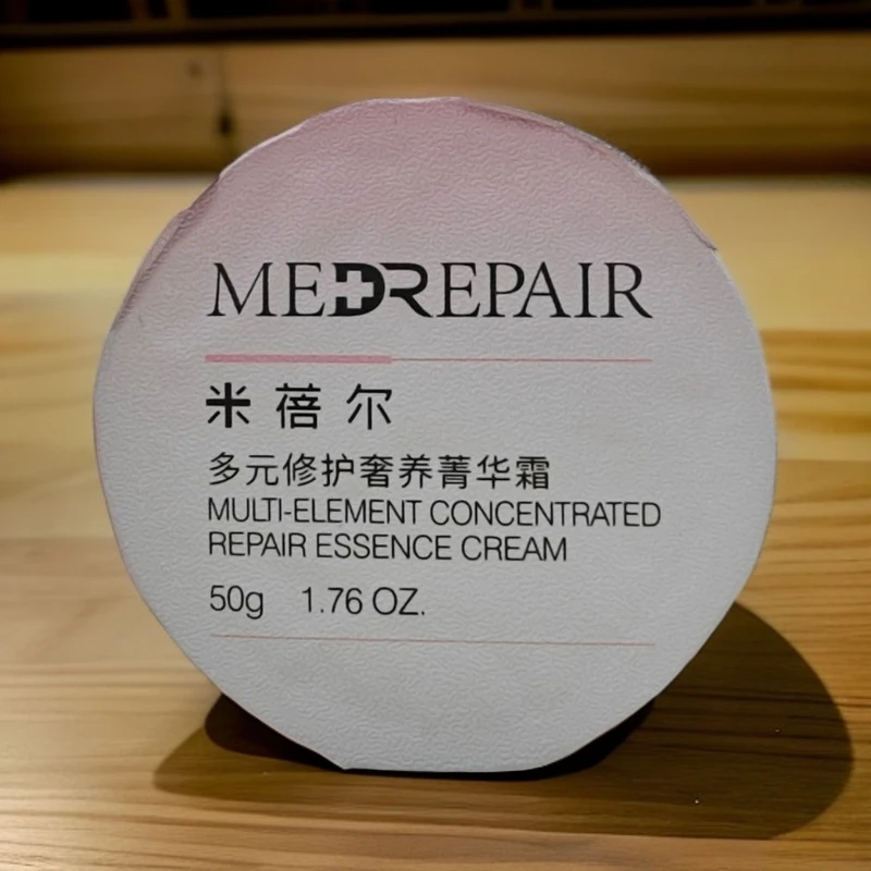 【替换装】小粉霜米蓓尔多元修护奢养菁华霜50g【效期至26年4月】