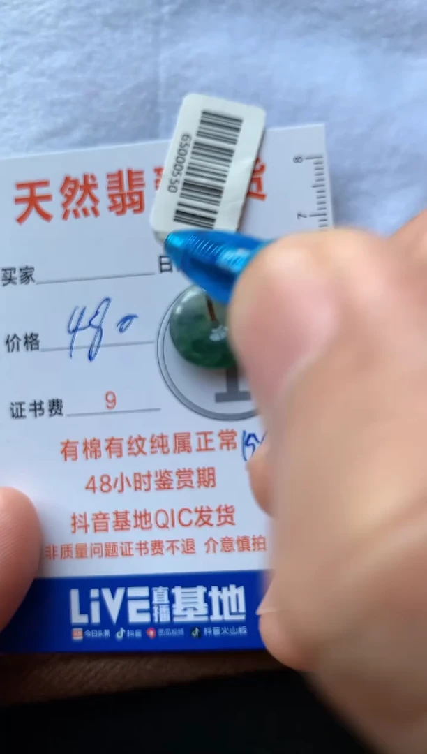 颈饰18K金镶嵌翡翠1