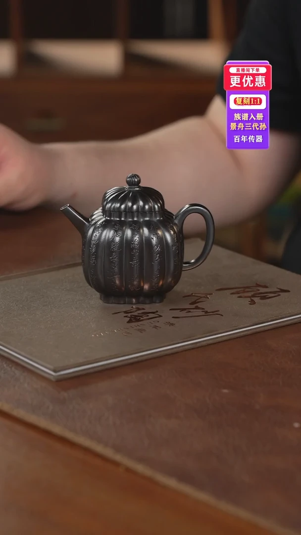 茶壶紫砂紫砂壶紫砂壶