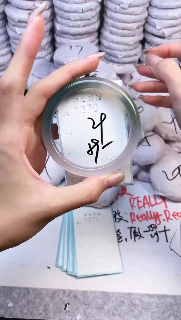 手镯玛瑙/玉髓未镶嵌1370