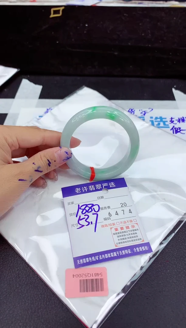 未镶嵌手镯翡翠1
