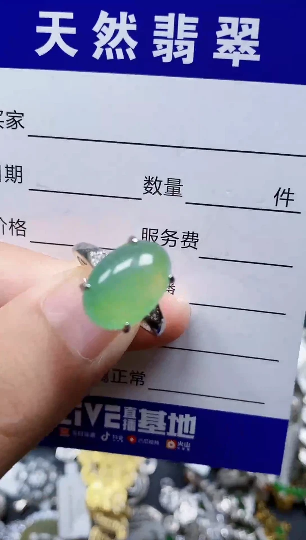银S925镶嵌戒指翡翠105