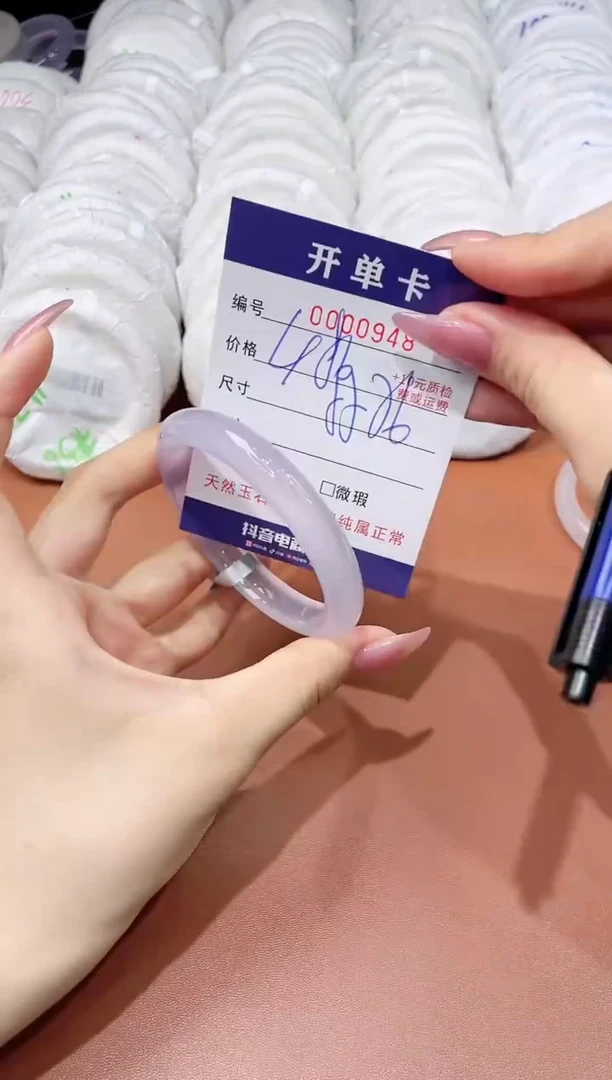 玛瑙/玉髓手镯未镶嵌948