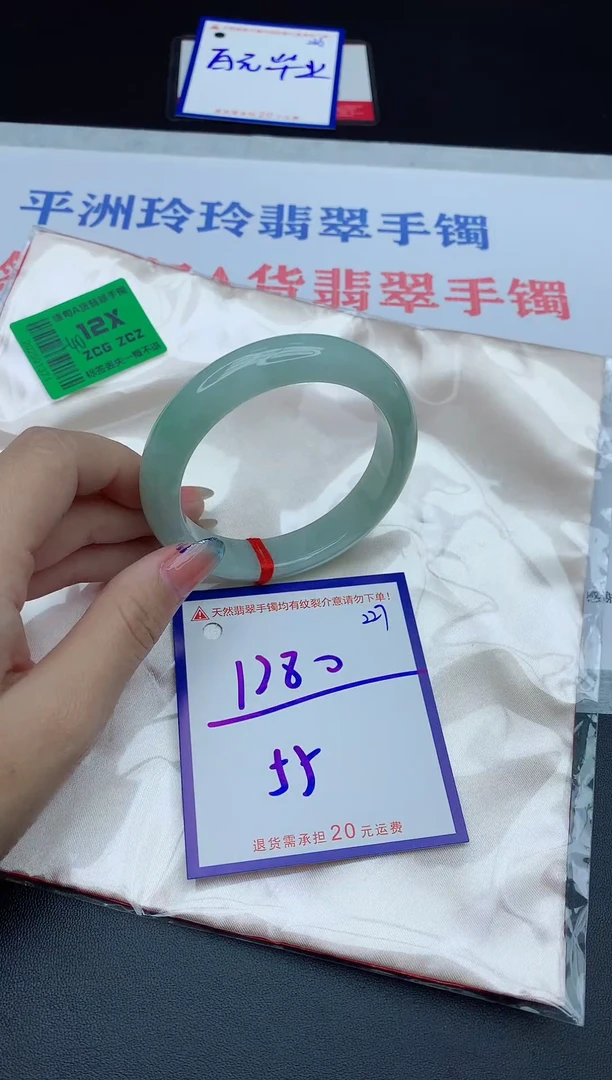 未镶嵌手镯翡翠11111111111