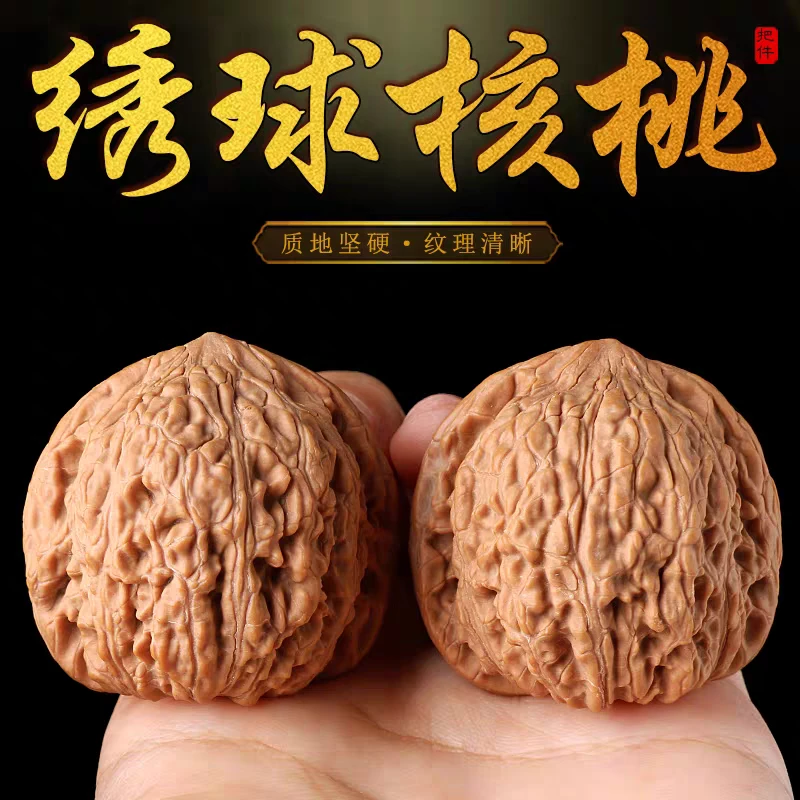 36尺左右全品绣球文玩核桃