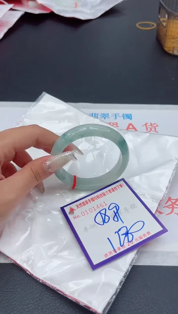 未镶嵌手镯翡翠1111111111