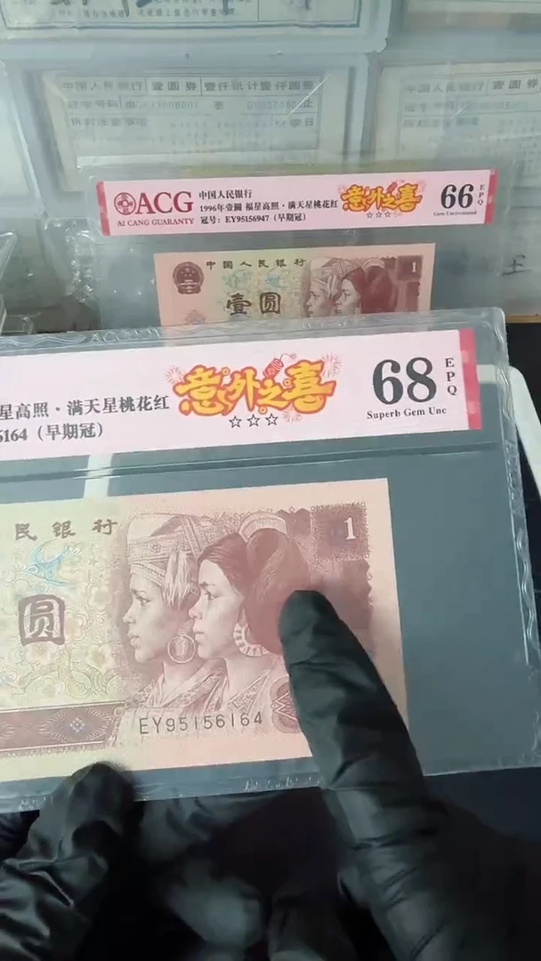 【闪购商品】961意外之喜单张68分不挑号