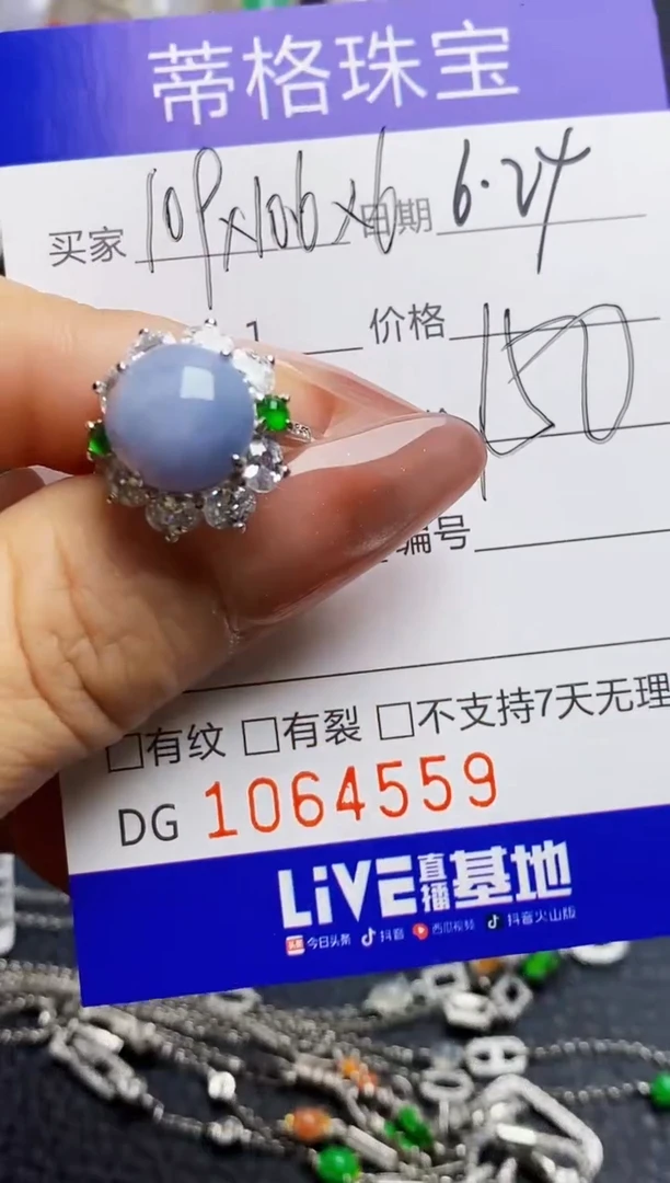 翡翠戒指银S925镶嵌4559