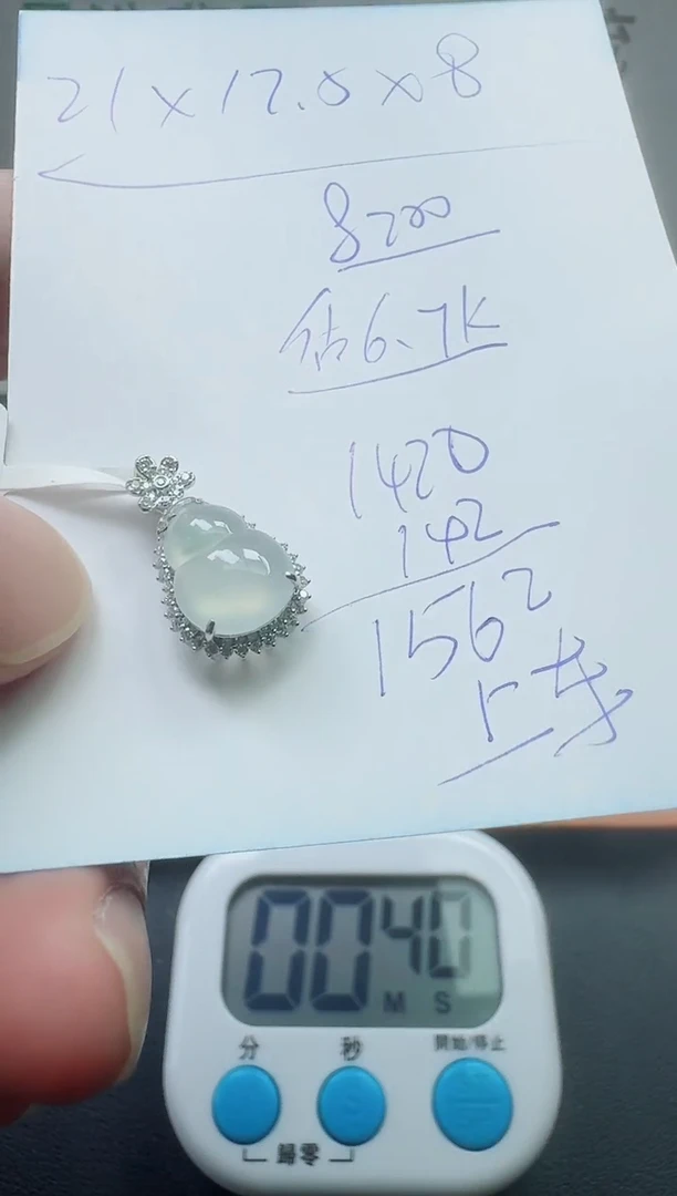 翡翠18K金镶嵌颈饰寄售回流，不退不换