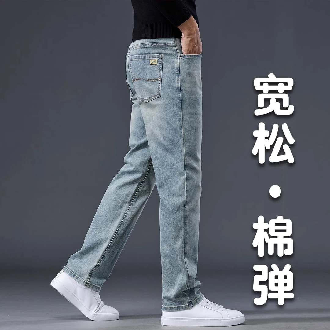 香港浅蓝色牛仔裤男宽松直筒2025新款春季长裤高级感休闲弹力裤子