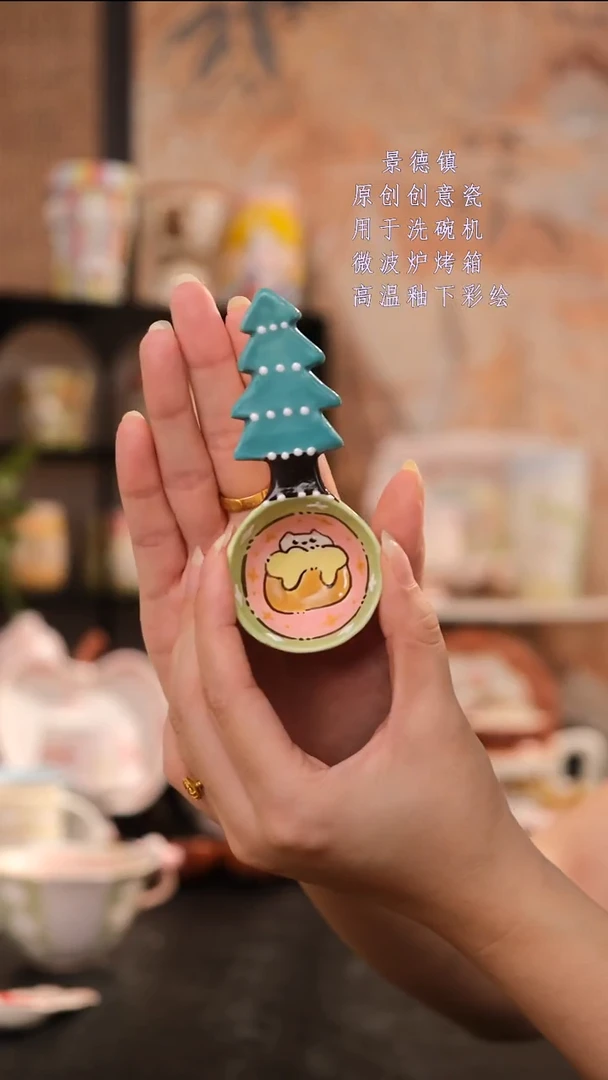 摆件旺的可以陶瓷高温釉下彩