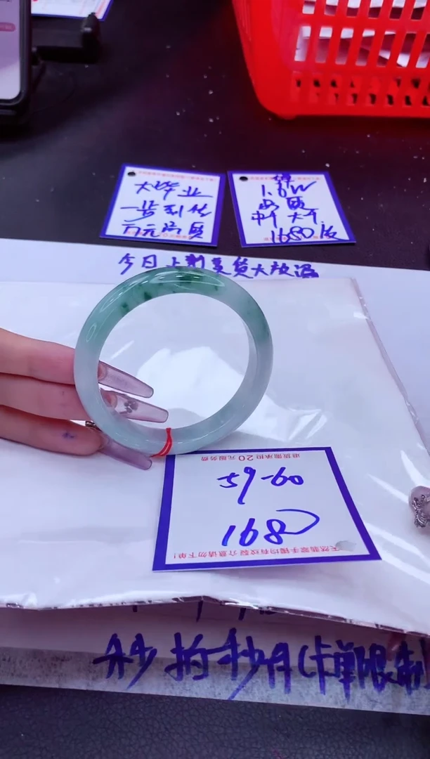 翡翠手镯未镶嵌11111111