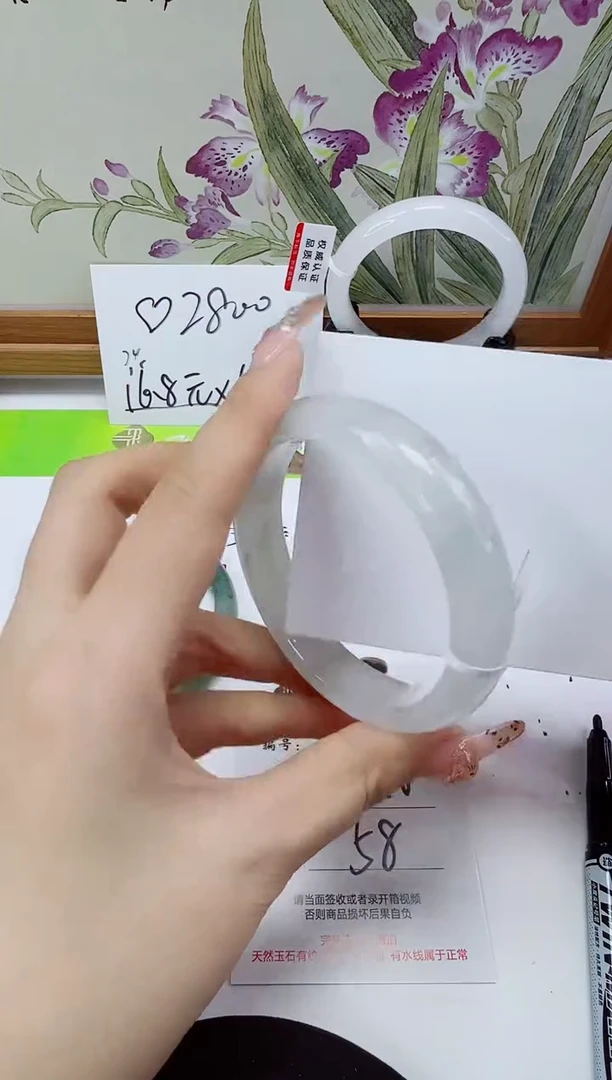 未镶嵌手镯石英岩玉251-57/58