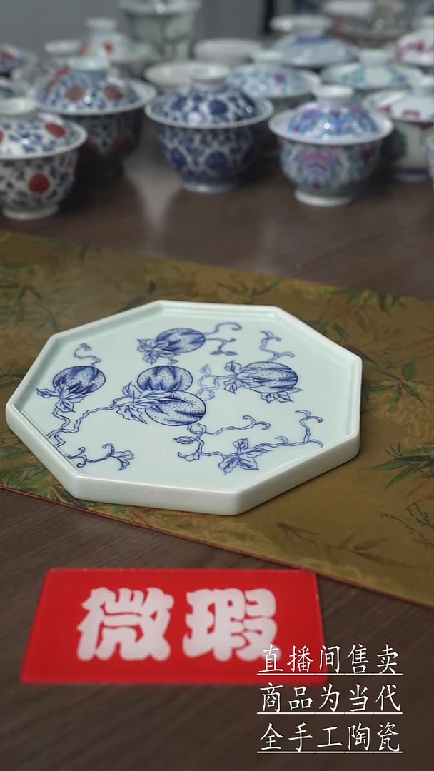 瓷片景德镇手工陶瓷茶具