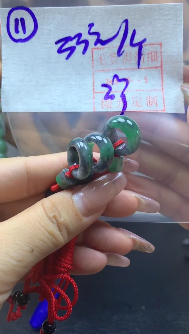 定制翡翠未镶嵌11跑环*43元毛货需精抛多样性发一