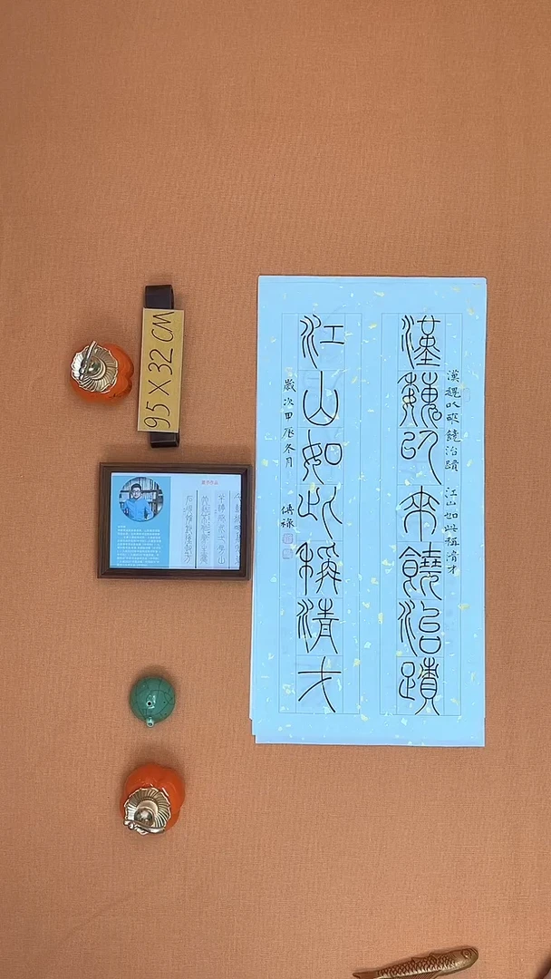 【闪购商品】书法徐传禄老师原创书法作品