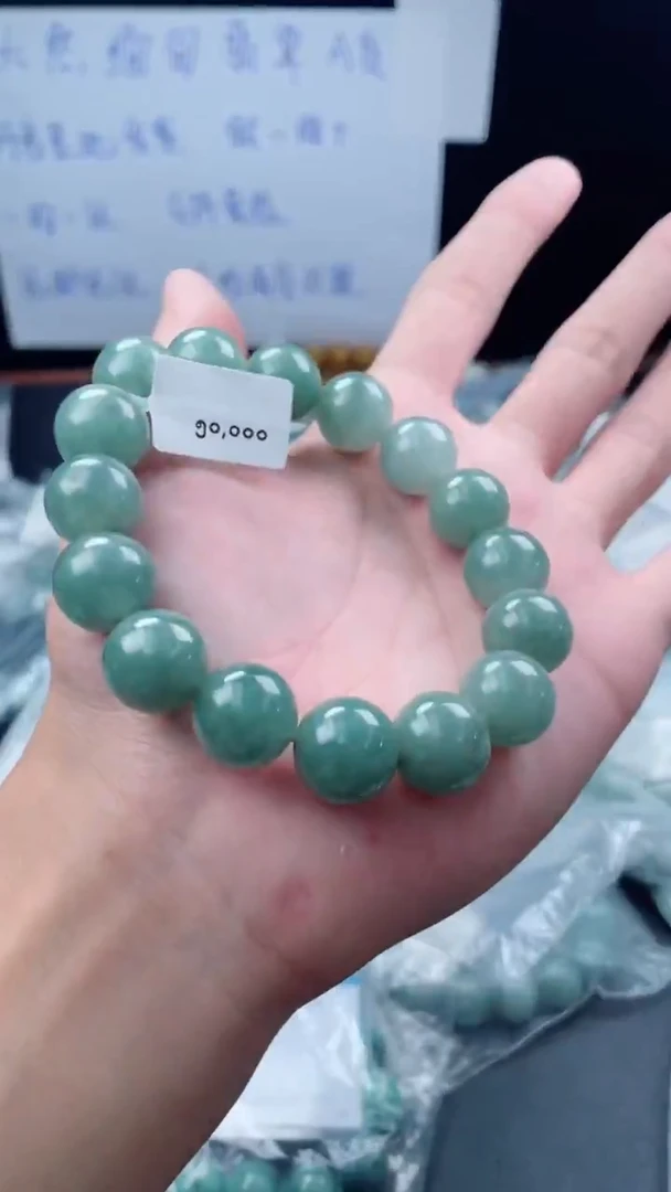 未镶嵌定制翡翠珠串卡13+