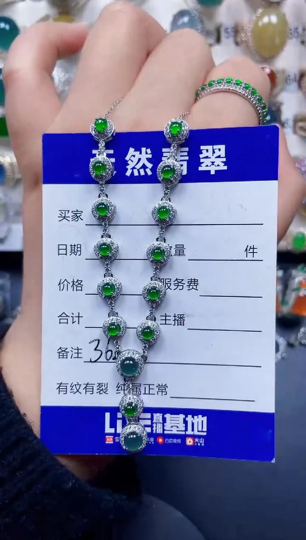 颈饰银S925镶嵌翡翠362