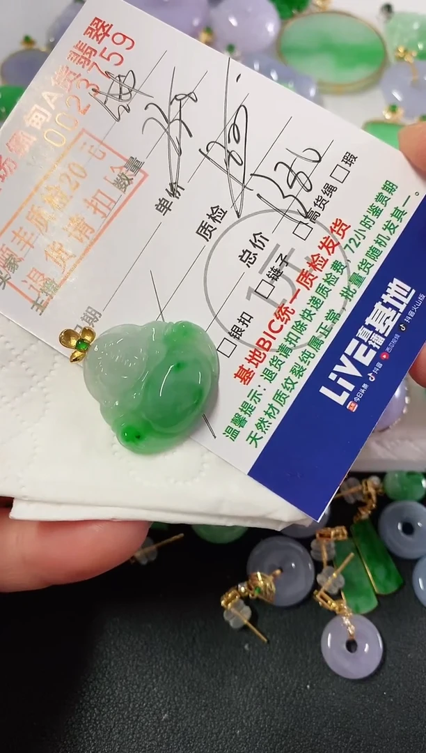 吊坠(不含链)18K金镶嵌翡翠佛公