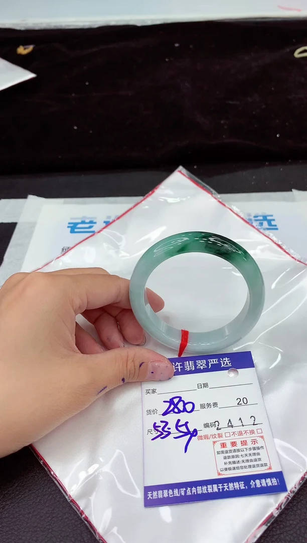 未镶嵌手镯翡翠1111111111111