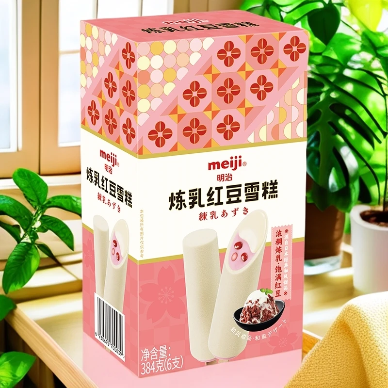 meiji/明治【顺丰】3盒Meiji炼乳红豆雪糕384g冰淇淋冷饮家庭装批发