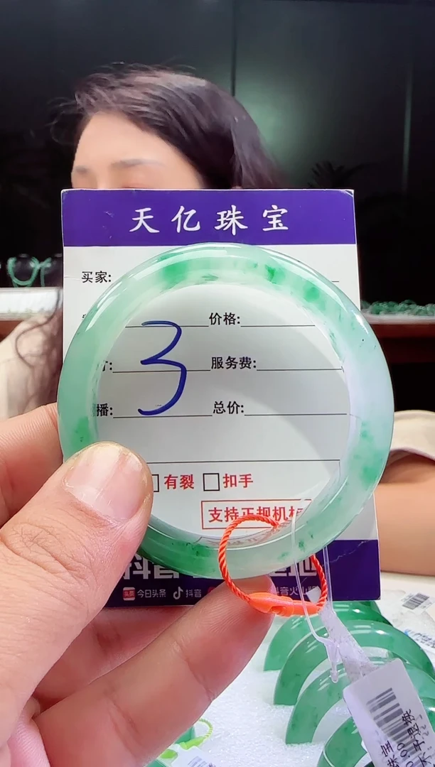未镶嵌配饰石英质玉墨*55.7