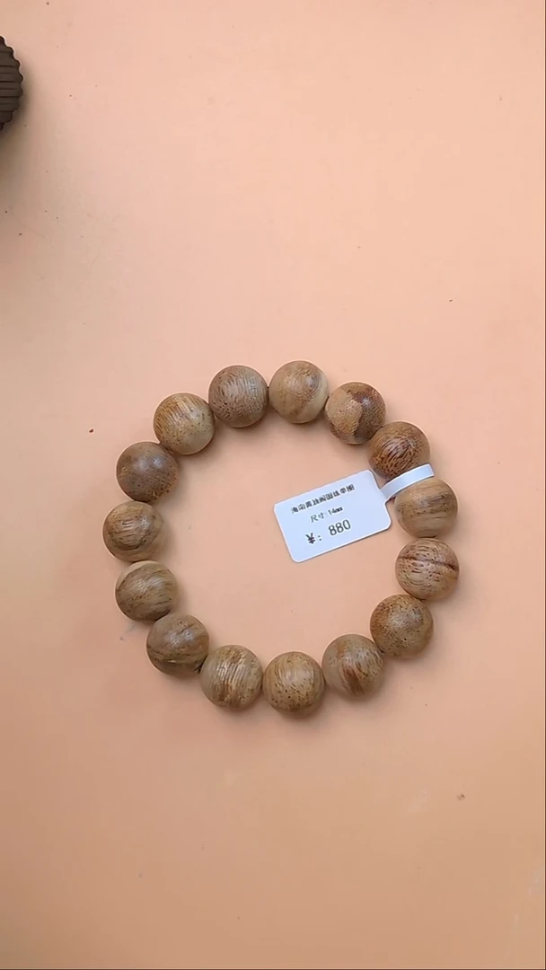 沉香手串海南黄油格单圈14mm 0047