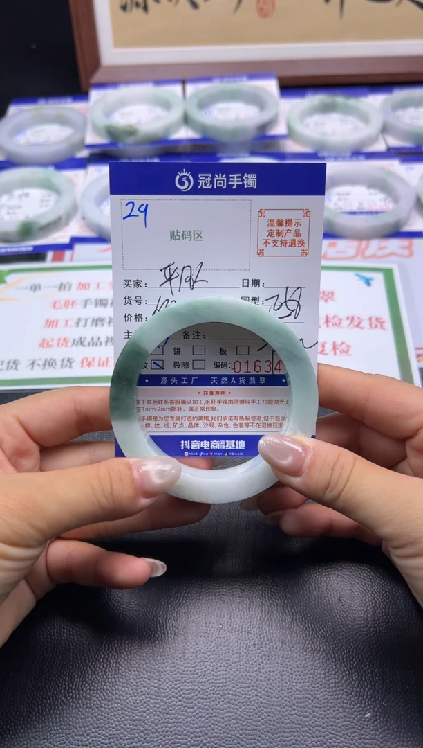 未镶嵌手镯定制翡翠平*人手镯