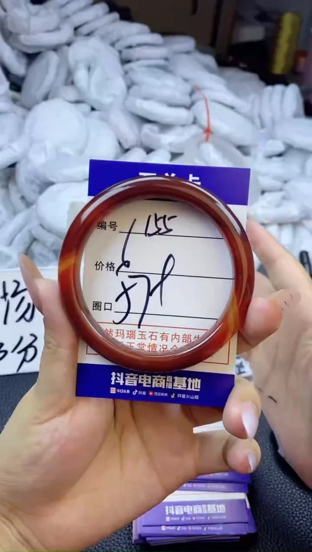 玛瑙/玉髓手镯未镶嵌155