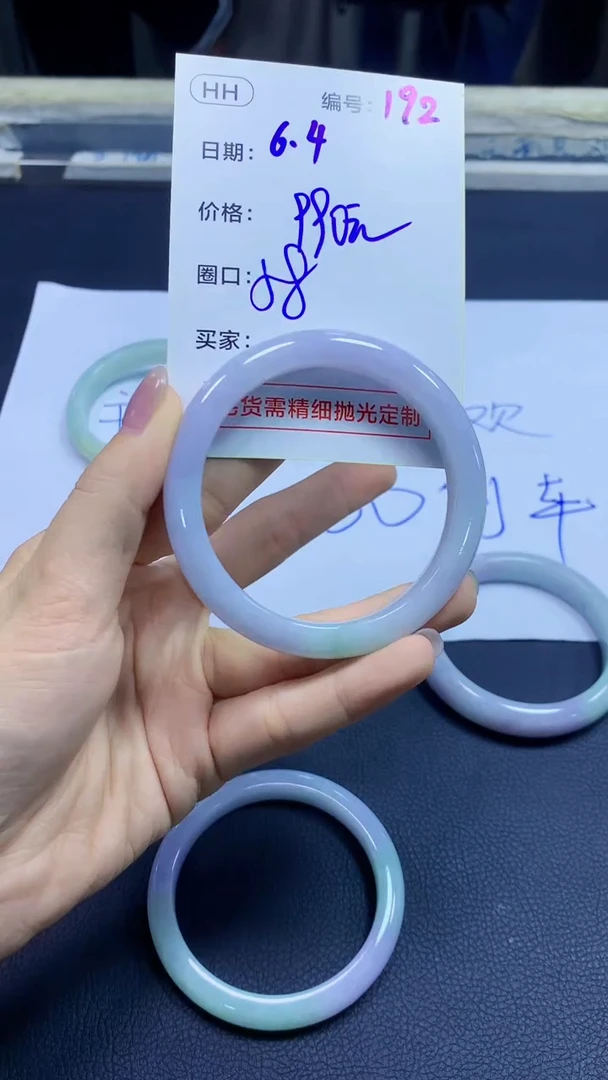 定制翡翠未镶嵌192手镯58+990元+拍一发一