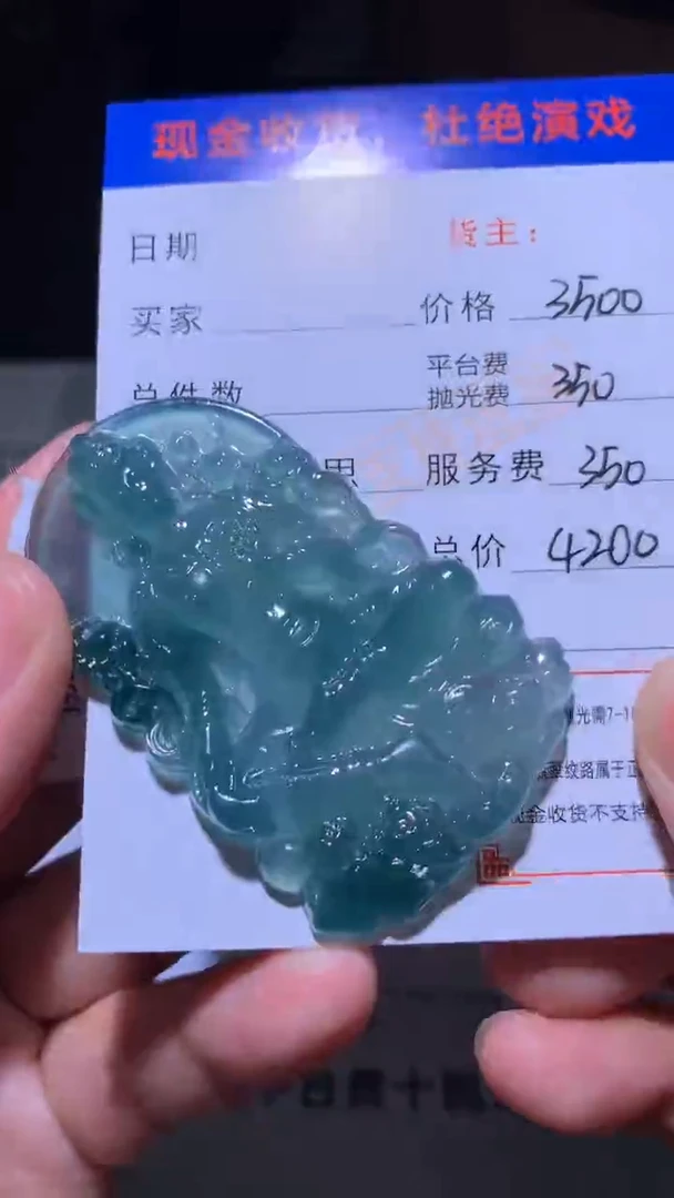 未镶嵌定制翡翠毛货不退不换-多样性发货