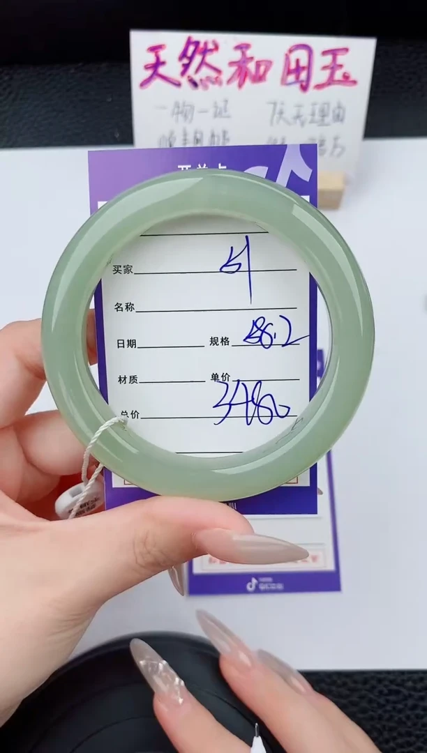 和田玉手镯未镶嵌51碎玉微色差T6