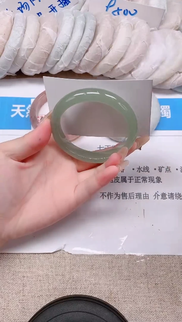 未镶嵌手镯石英质玉174-58东