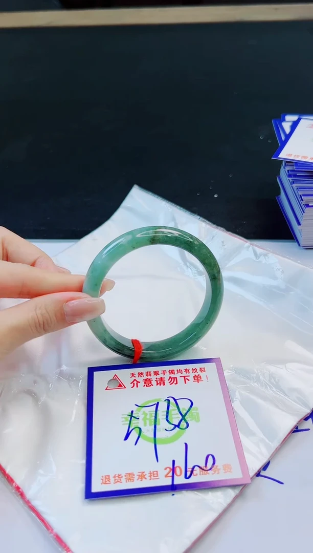 未镶嵌手镯翡翠天然缅甸翡翠A货！A货！A货！A货！A货！