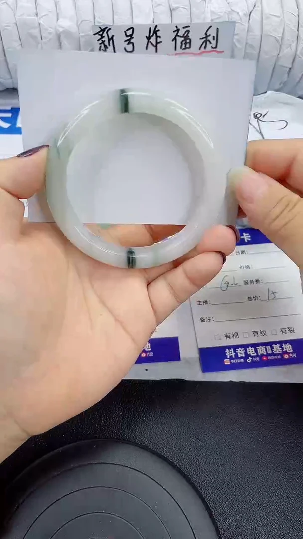未镶嵌手镯石英质玉215-60/59