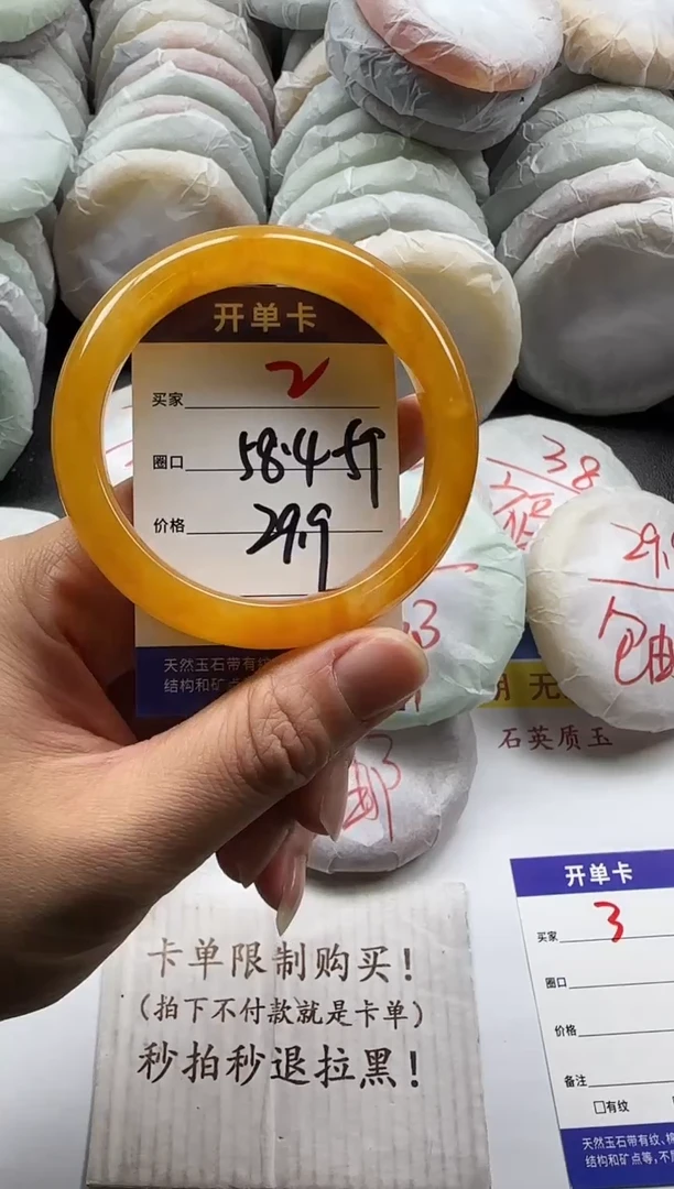 未镶嵌手镯石英质玉2